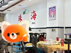 -濠轩阁特色生蚝火锅总店