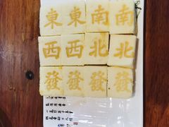 -印象江南(东栅店)