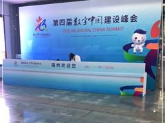 -福州站-北广场