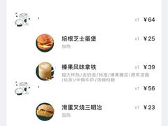 -星巴克(蔡伦路店)