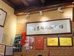 -锅儿挑面馆