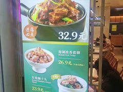 -谷田稻香·砂锅菜(西乡天虹店)