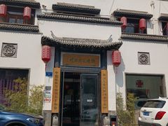 门面-钱塘花园·宁波菜