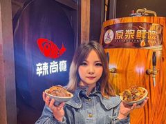-辣尚瘾·烤鱼·新川菜(交大直营店)