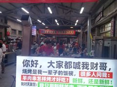 -阿财老铺·老蚌埠龙虾城(华夏总店)