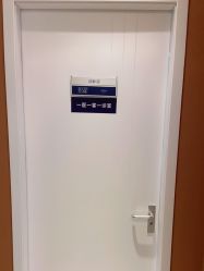 点击看大图 -天津伊美尔医疗整形美容专科医院