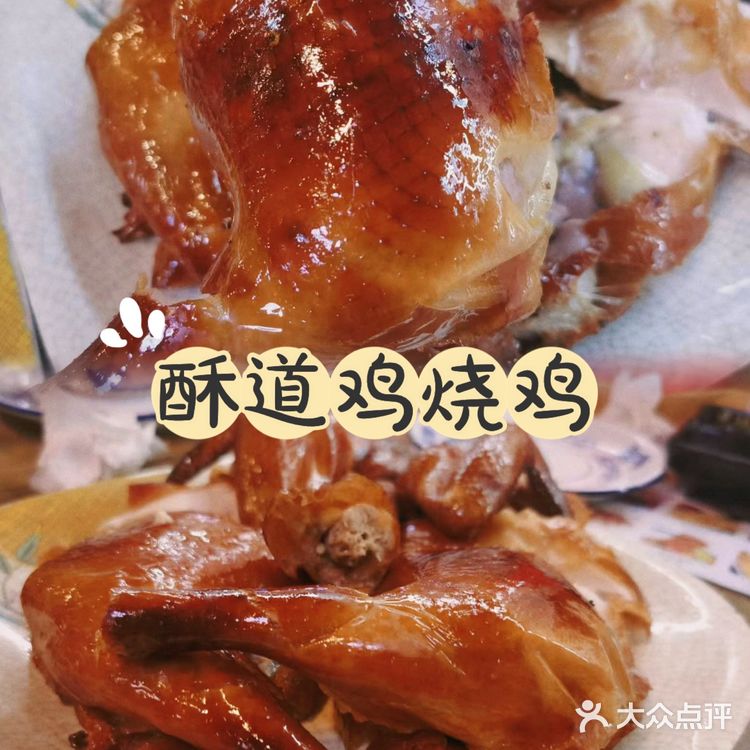 太羡慕罗湖人了,这家烧鸡我能吃一百次