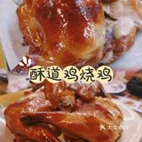 太羡慕罗湖人了，这家烧鸡我能吃一百次