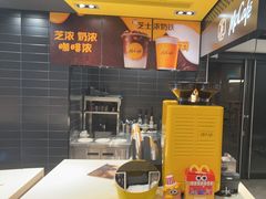 -麦当劳(温州人民路店)