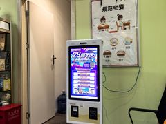 -昂立青少儿成长中心(普陀中潭校区)