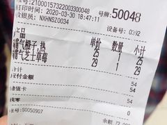 -奈雪的茶(石厦时代广场店)