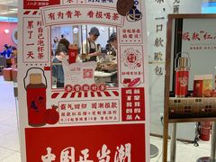 -奈雪的茶(大悦城店)