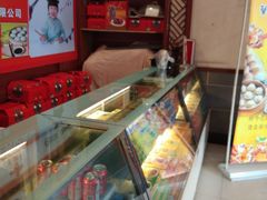 -王興記(中山路店)