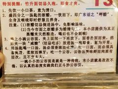 -丽的面家(多宝路店)