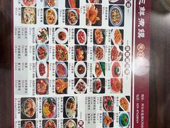 -老西安韩记三鲜煮馍(四府街店)