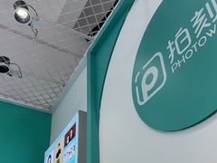 -拍刻风照相馆(花都融创店)