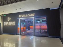 -同至人购物中心(朝阳街店)