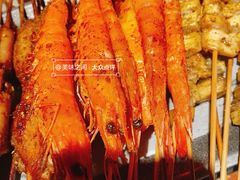 烤大虾-管氏翅吧(广渠门店)