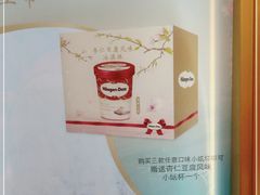 -芭菲盛宴·环球美食(袁家岗店)