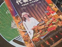 -何师烧烤·香辣蟹·川菜·30年老品牌(太古里旗舰店)