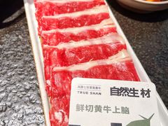 -三出山火锅(南京万象天地店)