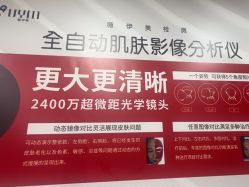 -武汉五洲整形外科医院