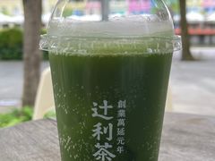 -辻利茶铺(辻利茶屋店)