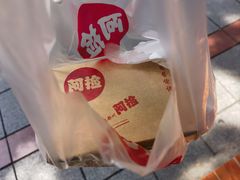 -阿捡忭京炸鸡(韭菜园总店)