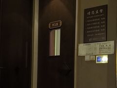 -汤泉良子·沐足·颂钵疗愈·SPA(珠江新城店)