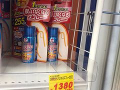 -大国药妆(NEW心斎橋店)