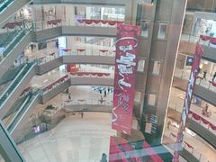 -港汇恒隆广场