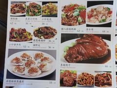 -京天红酒家(虎坊路店)