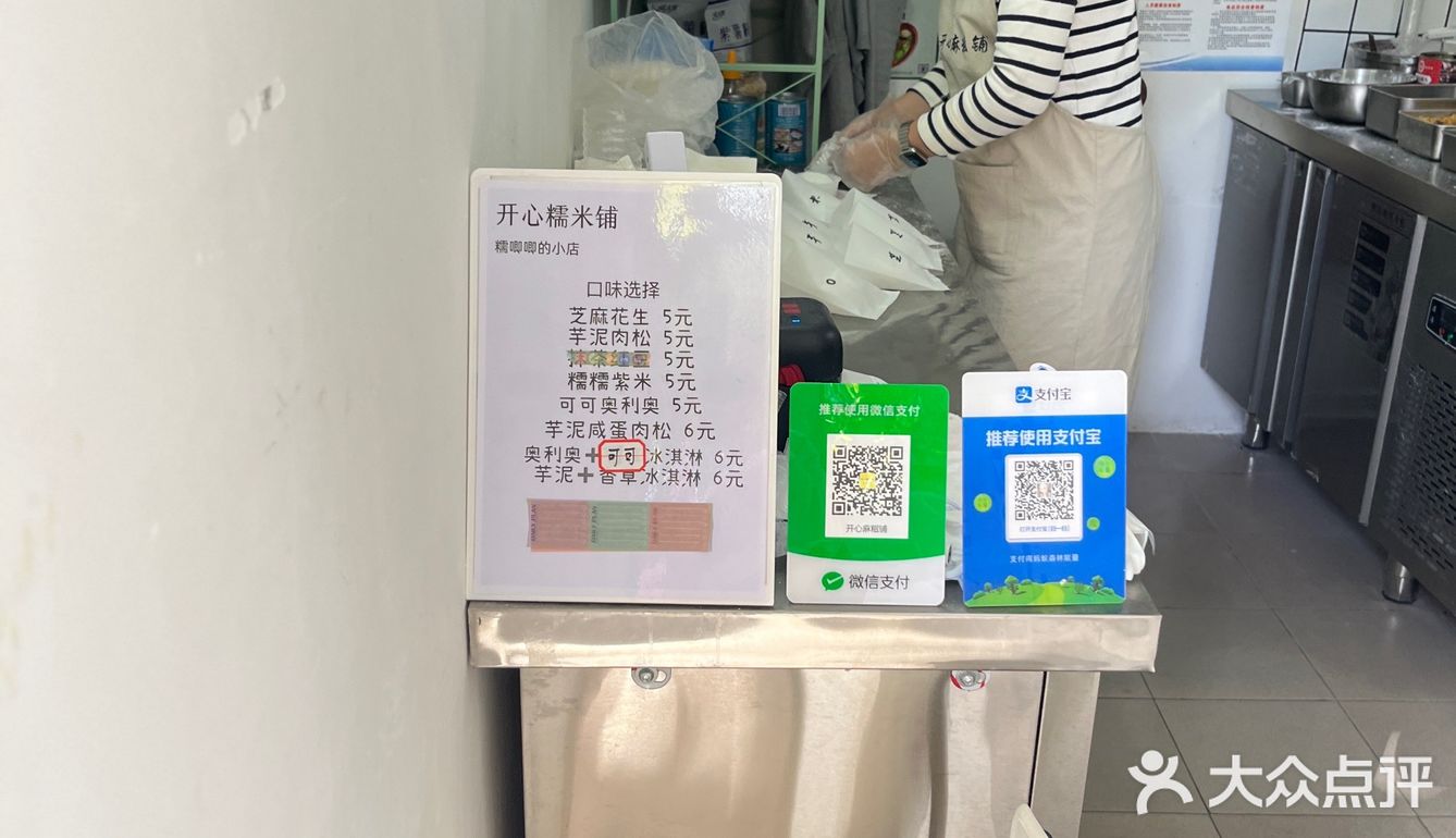 就在禅城！料多到满出来[嘿哈]的小店