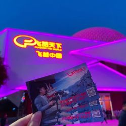 -飞览天下沉浸式飞行体验(北京旗舰店)