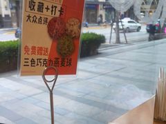-WOKKA by艮上(中海环宇荟店)