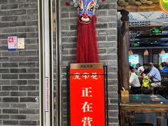 门面-张氏宽窄巷成都名小吃(茂业百货华强北店)