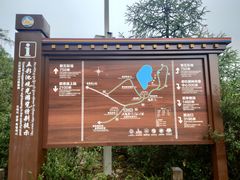 -黄龙山原始森林景区