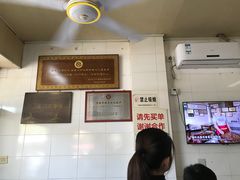 -好成财牛排馆(涂门街总店)