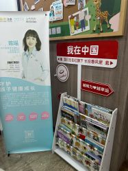 -睿宝儿科·眼科·口腔(静安大悦城门诊部)