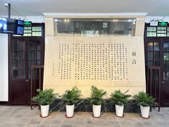 -鼋头渚风景区-王昆仑故居