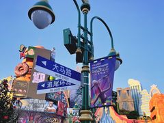 -上海迪士尼度假区