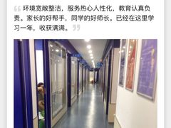 -昂立青少儿成长中心(宝山万达校区)