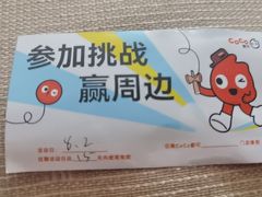 -CoCo都可(天虹广场)