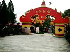 -大汗行宫园林餐厅