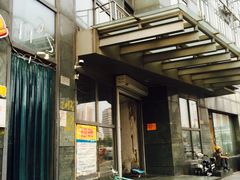 -Helens海伦司小酒馆(津湾广场店)