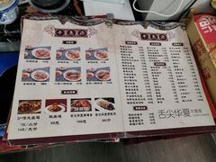 -217丰惠源抓饭(江乾路店)