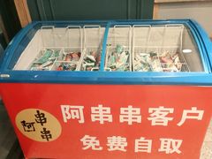 -阿串串老火锅(力盟店)