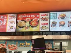 -吉野家(宾水道店)