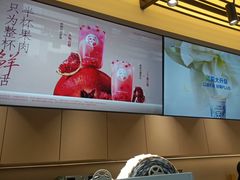 -茶百道(春熙路银石广场店)