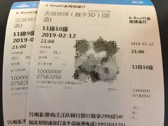 -万达影城(金牛万达广场激光IMAX店)